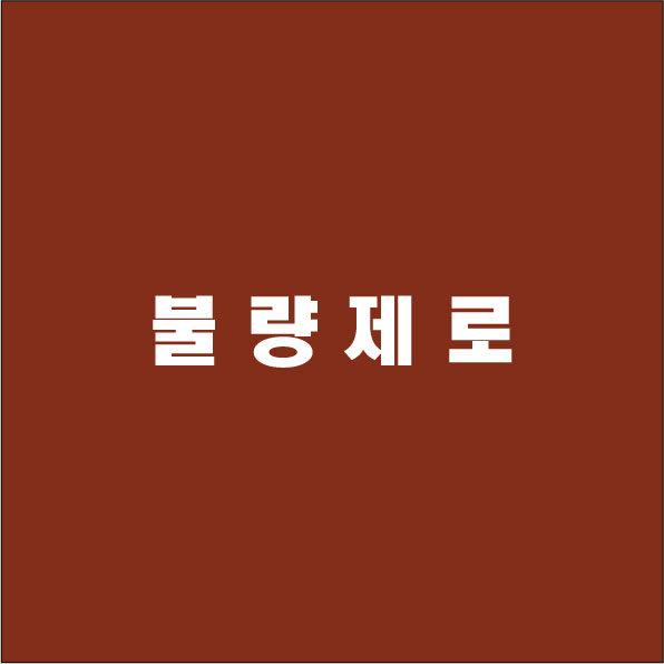 대광오토콤