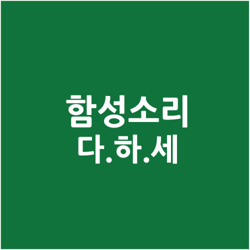 한유라님