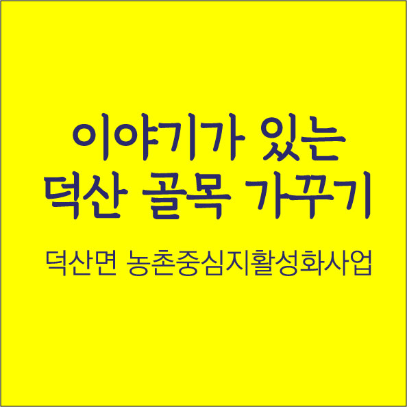 *역*성화센터