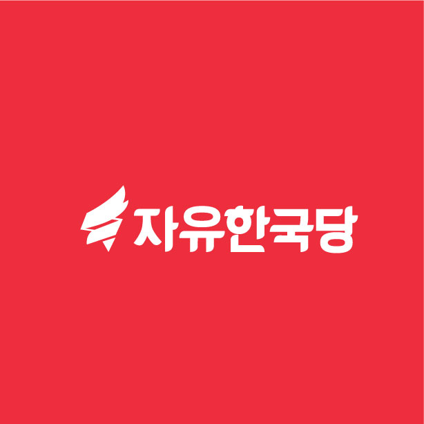 자유한국당 지승호님