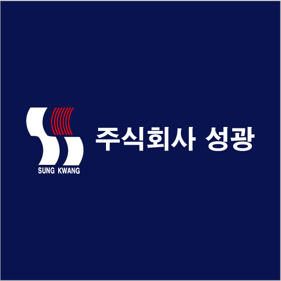 주식회사 성광