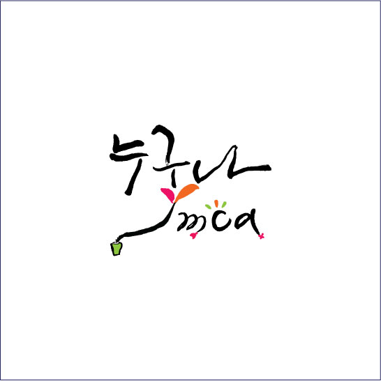 마산YMCA