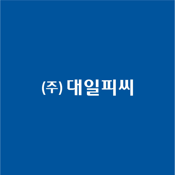 (주)대일피씨