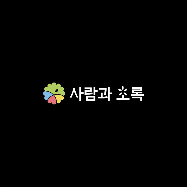 사*과 초*