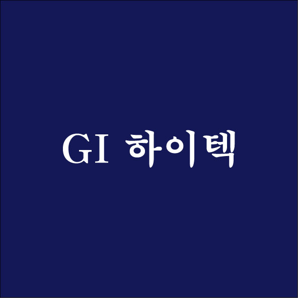 GI하이텍