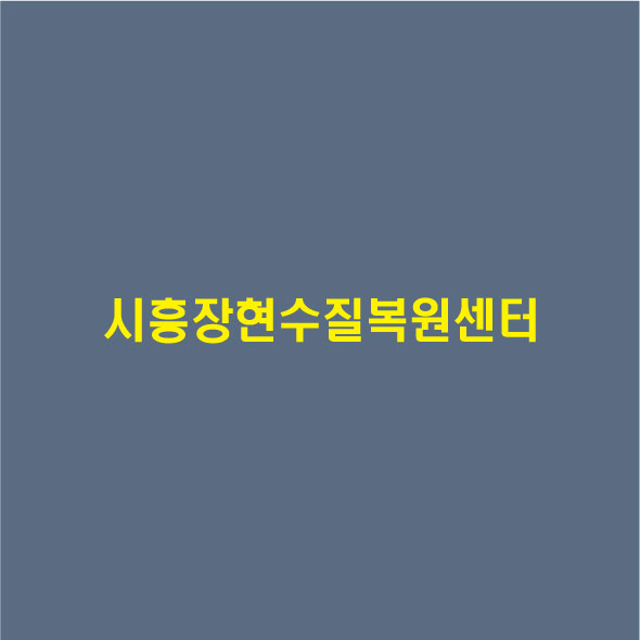 더*환*기술