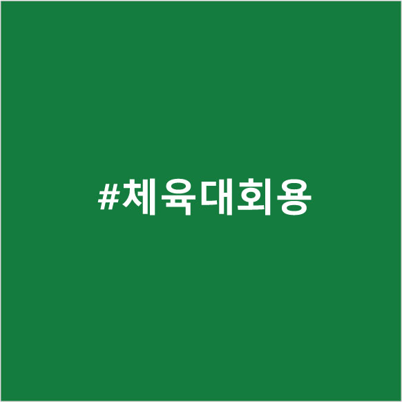 대전대 의료경영학과