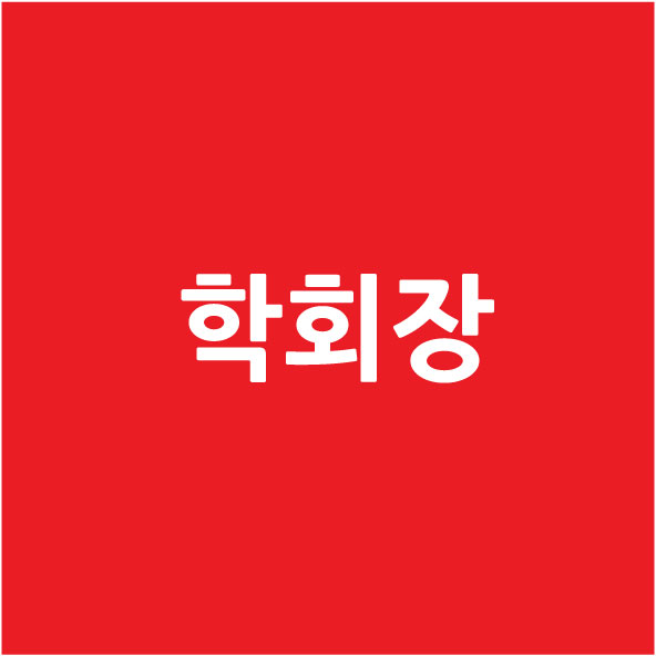 두원공과대 홍희철님