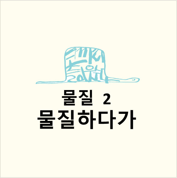 김경인님