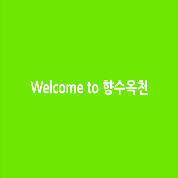 황엔터테인먼트