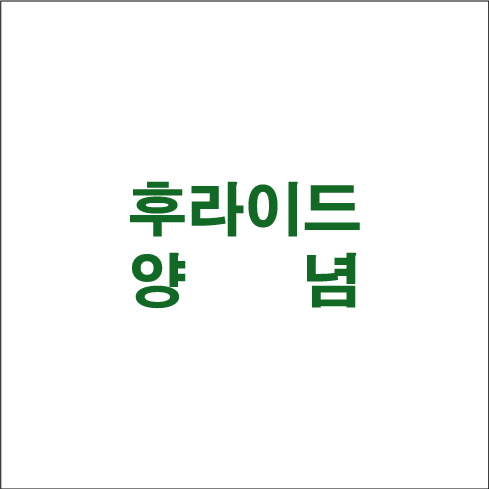 김영길님