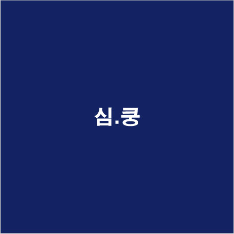 한지연님