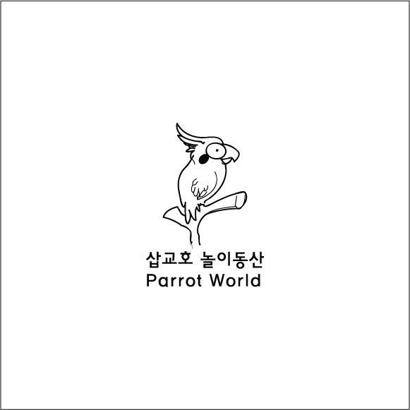 삽교호 놀이동산