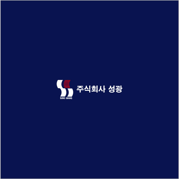 주식회사 성광