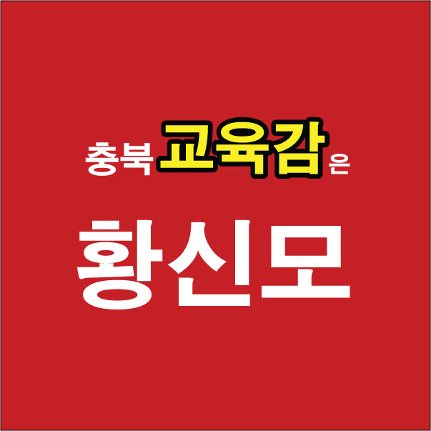 주식회사 시은