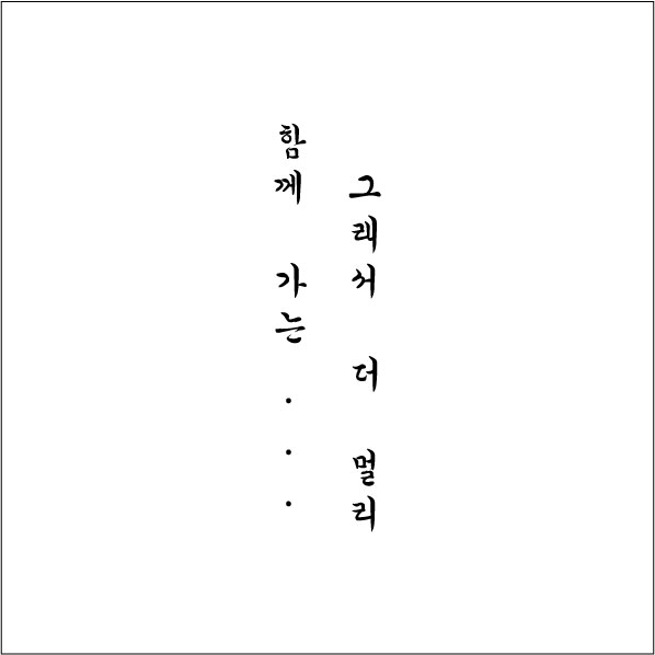 즐거운 공부방