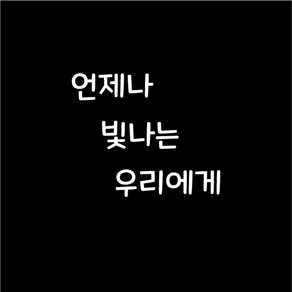 의*부시남자*기청소년*터