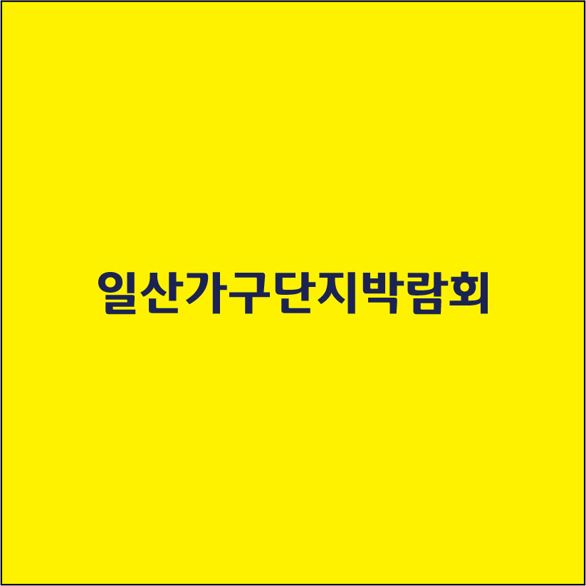 에이블컴퍼니