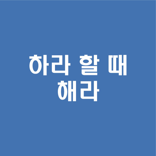 문*초 6학년*반