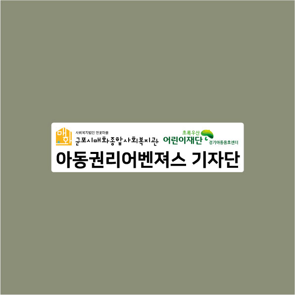 군*시*화종합*회복지관