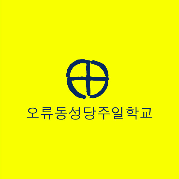 *류동성당