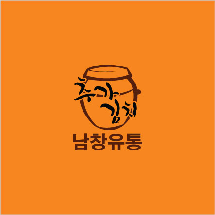 남창유통(수정)