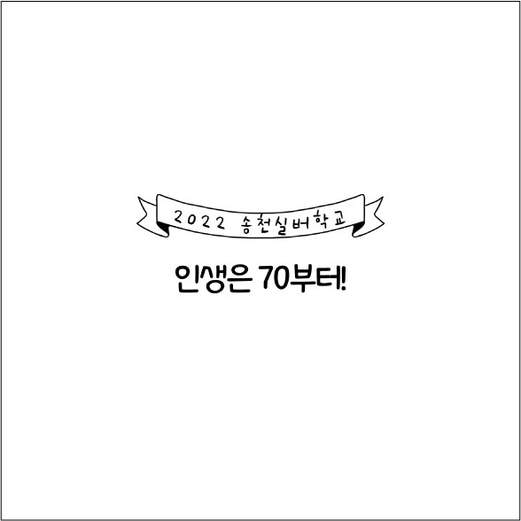 송*감*교*